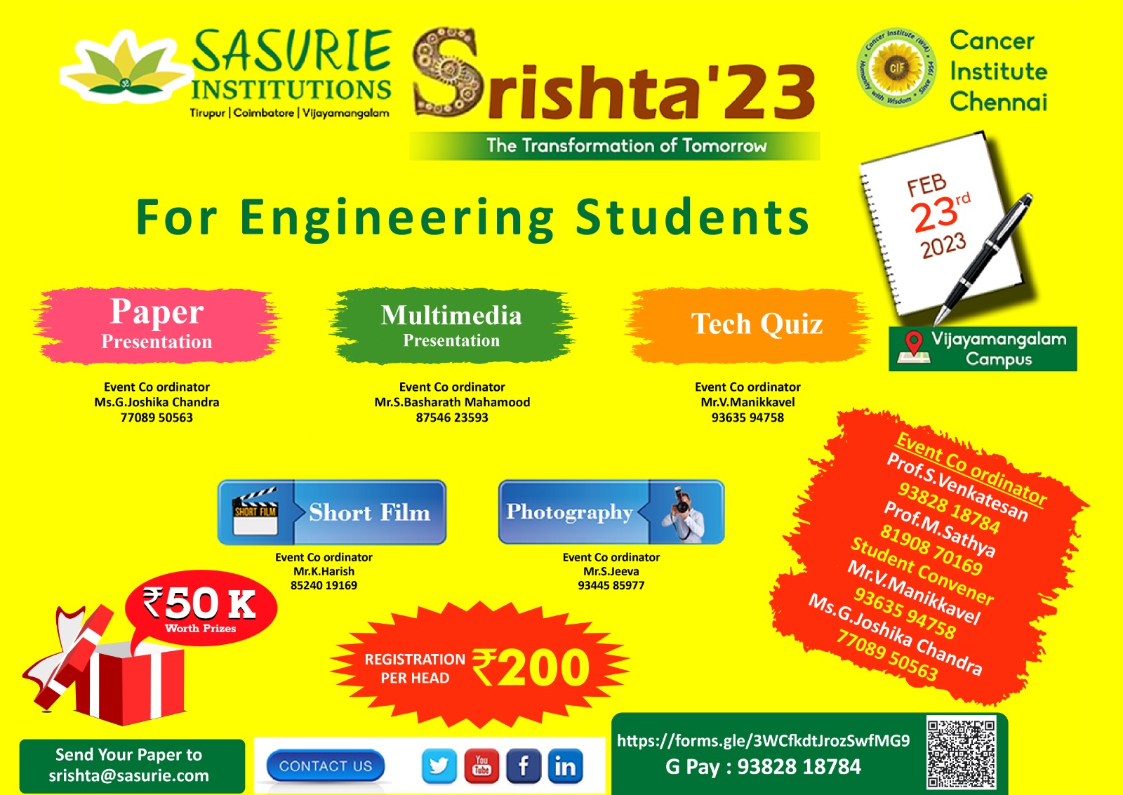 Srishta'23